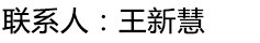 英文