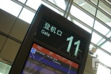 國內標識4