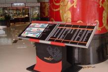 國內標識8